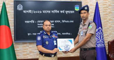 ময়মনসিংহ রেঞ্জের শ্রেষ্ঠ তদন্তকারী অফিসার জামালপুর সদর থানার এসআই মোস্তাফিজুর রহমান