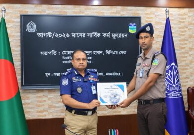 ময়মনসিংহ রেঞ্জের শ্রেষ্ঠ তদন্তকারী অফিসার জামালপুর সদর থানার এসআই মোস্তাফিজুর রহমান