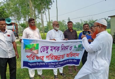 চেয়ারম্যান কিসমত পাশার উদ্যোগে নাংলায় ডেঙ্গু প্রতিরোধে পরিচ্ছন্নতা অভিযান