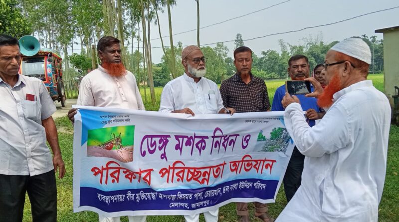 চেয়ারম্যান কিসমত পাশার উদ্যোগে নাংলায় ডেঙ্গু প্রতিরোধে পরিচ্ছন্নতা অভিযান