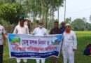 ডেঙ্গু প্রতিরোধে নাংলায় তিন মাসব্যাপী পরিচ্ছন্নতা অভিযান নটারকুড়া সরকারি প্রাথমিক বিদ্যালয় মাঠ পরিষ্কার করলেন চেয়ারম্যান কিসমত পাশাসহ স্থানীয়রা