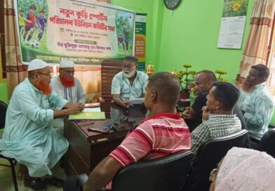 খেলাধুলায় তরুণ প্রজন্মকে সম্পৃক্ত করার প্রত্যয়ে নাংলায় নতুন কুঁড়ি স্পোর্টসের সভা