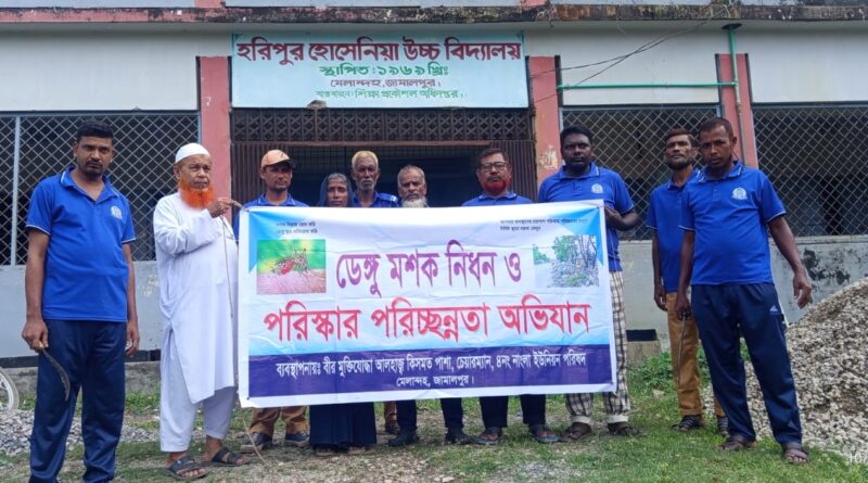ডেঙ্গু প্রতিরোধে নাংলায় পরিস্কার পরিচ্ছন্নতা অভিযান