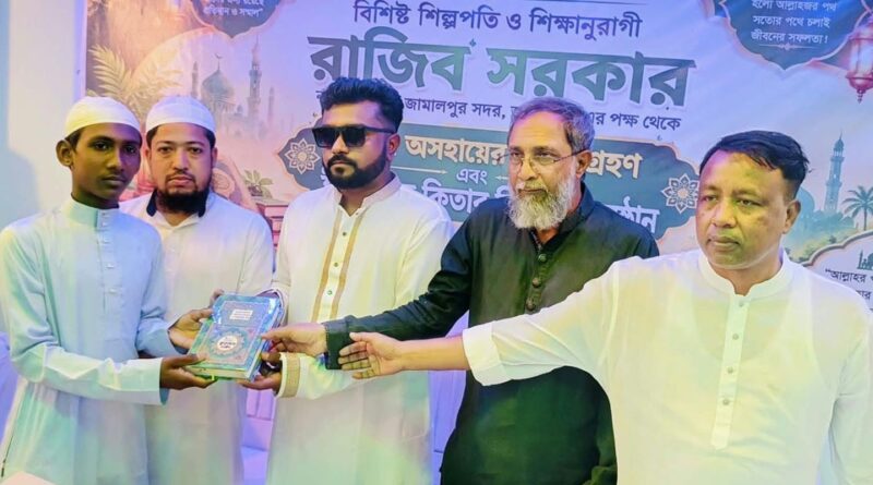 জামালপুরে ১০ এতিমের আজীবন দায়িত্ব নিলেন মালয়েশিয়া প্রবাসী রাজিব সরকার 