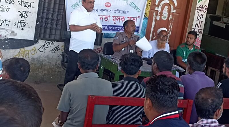 মেলান্দহ রেলস্টেশনে অপরাধ প্রতিরোধে রেলওয়ে পুলিশের সচেতনতামূলক সভা