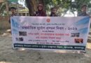 মাদারগঞ্জে দায়সারাভাবে আন্তর্জাতিক দুর্যোগ প্রশমন দিবস পালনের অভিযোগ