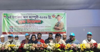 মেলান্দহে ৪র্থ উপজেলা কাব ক্যাম্পুরীর উদ্বোধন করেন এমপি মোস্তাফিজুর রহমান বাবুল