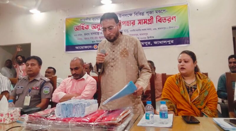 ইসলামপুরে শারদীয় দূর্গোৎসব ২০২৬ উপলক্ষে বিভিন্ন পূজা মন্ডপে আর্থিক অনুদান ও উপহার সামগ্রী বিতরণ