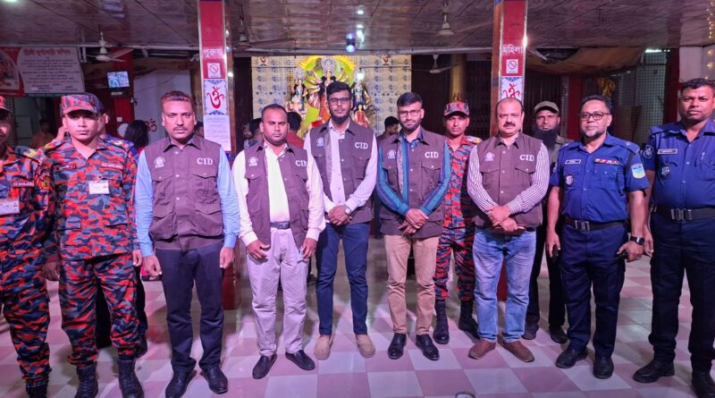 আইনশৃঙ্খলা রক্ষায় জামালপুর সিআইডি টিমের পূজামণ্ডপ পরিদর্শন