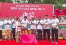 সুস্থ ও শৃঙ্খলাবদ্ধ তারুণ্যের প্রত্যয়ে জামালপুর বিজ্ঞান ও প্রযুক্তি বিশ্ববিদ্যালয়ে ম্যারাথন উদ্বোধন করেন – এমপি বাবুল