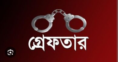 ইসলামপুরে সার ব্যবসায়ী আতাউর হত্যার বিচার ও ফাঁসির দাবি, গ্রেপ্তার ২